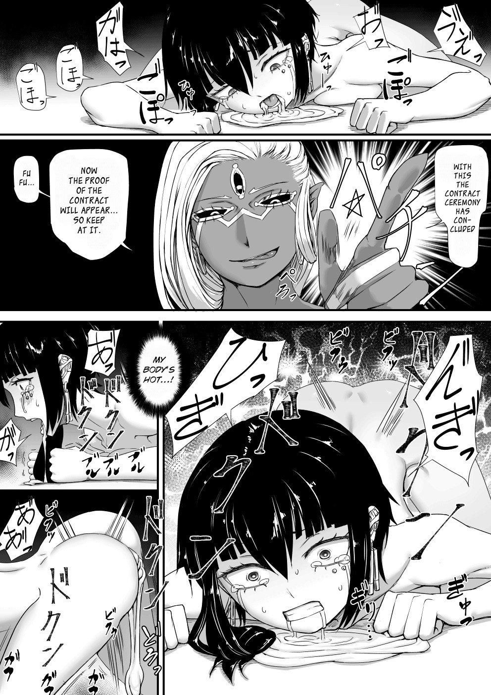 Hentai Manga Comic-Summoned Demon-Read-23